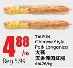 Btrust Supermarket Tai sun chinese style pork longaniza offer