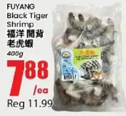 Btrust Supermarket Fuyang black tiger shrimp offer