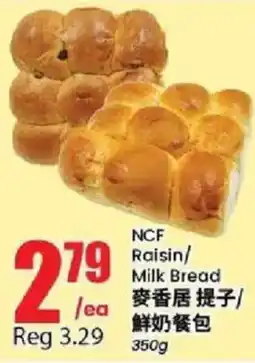Btrust Supermarket NCF Raisin/ Milk Bread offer