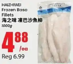 Btrust Supermarket Haizhiwei frozen basa fillets offer