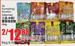 Btrust Supermarket 3A Dumpling/Wonton offer
