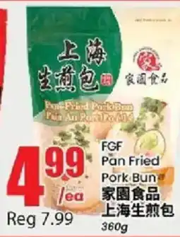 Btrust Supermarket FGF Pan Fried Pork Bun offer