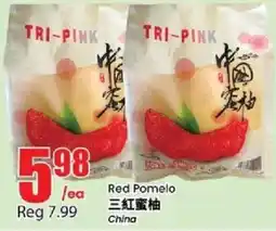 Btrust Supermarket Tri-pink red pomelo offer