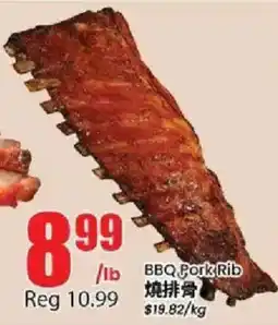 Btrust Supermarket BBQ Pork Rib offer