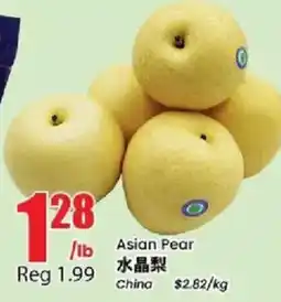 Btrust Supermarket Asian Pear offer