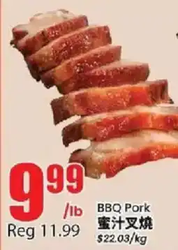 Btrust Supermarket BBQ Pork offer