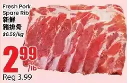 Btrust Supermarket Fresh Pork Spare Rib offer