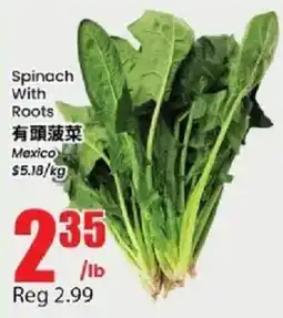 Btrust Supermarket Spinach With Roots offer