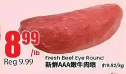 Btrust Supermarket Fresh Beef Eye Round offer