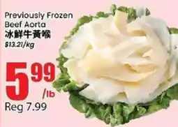Btrust Supermarket Previously Frozen Beef Aorta offer