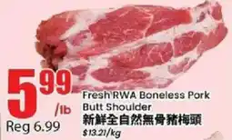 Btrust Supermarket Fresh RWA Boneless Pork Butt Shoulder offer