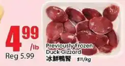 Btrust Supermarket Duck Gizzard offer