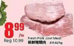 Btrust Supermarket Fresh Pork Jowl Meat offer