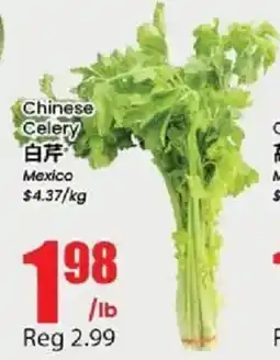 Btrust Supermarket Chinese celery offer