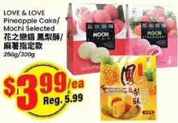 Btrust Supermarket Love & love pineapple cake mochi selected offer