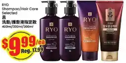 Btrust Supermarket Ryo shampoo hair care selected offer