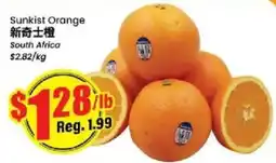 Btrust Supermarket Sunkist Orange offer