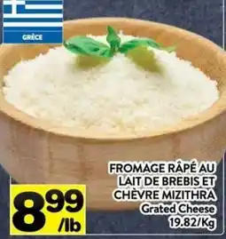 Supermarché PA Grated Cheese offer
