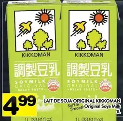 Supermarché PA Kikkoman soymilk original offer