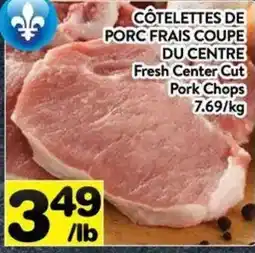 Supermarché PA Fresh Center Cut Pork Chops offer