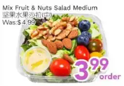 Ample Food Market Mix Fruit & Nuts Salad Medium offer