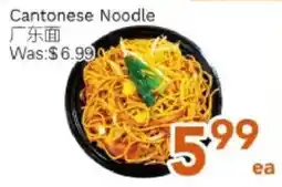 Ample Food Market Cantonese Noodle offer