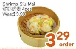 Ample Food Market Shrimp Siu Mai offer