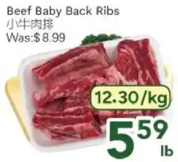 Ample Food Market Beef Baby Back Ribs offer