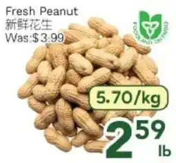 Ample Food Market Fresh Peanut offer