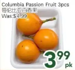Ample Food Market Columbia Passion Fruit offer