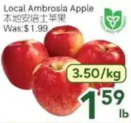 Ample Food Market Ambrosia Apple offer