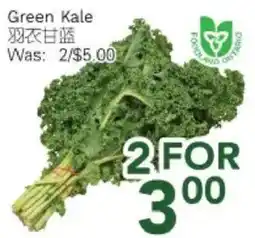 Ample Food Market Green Kale offer