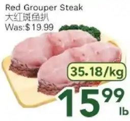Ample Food Market Red Grouper Steak offer