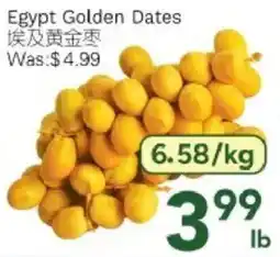 Ample Food Market Egypt Golden Dates offer