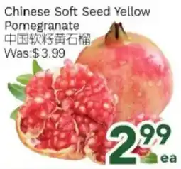 Ample Food Market Chinese Soft Seed Yellow Pomegranate offer