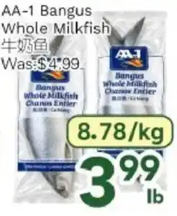 Ample Food Market AA-1 bangus whole milkfish offer