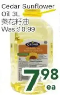 Ample Food Market Cedar sunflower oil offer