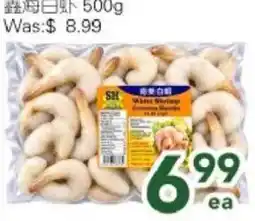 Ample Food Market White Shrimp offer
