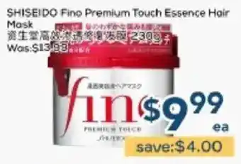 Shiseido Fino Premium Touch Essence Hair Mask
