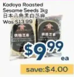 Oceans Fresh Food Market Kadoya Roasted Sesame Seeds offer