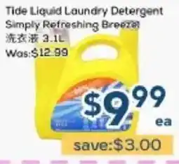 Oceans Fresh Food Market Tide liquid laundry detergent offer