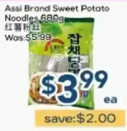 Oceans Fresh Food Market Assi Brand Sweet Potato Noodles offer