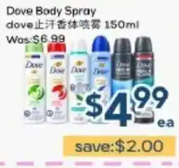 Oceans Fresh Food Market Dove body spray offer