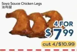 Oceans Fresh Food Market Soya Sauce Chicken Legs offer