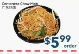 Oceans Fresh Food Market Cantonese Chow Mein offer