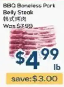 Oceans Fresh Food Market BBQ Boneless Pork Belly Steak offer