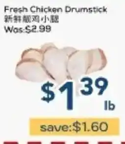 Oceans Fresh Food Market Fresh Chicken Drumstick offer