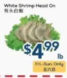 Oceans Fresh Food Market White Shrimp Head On offer