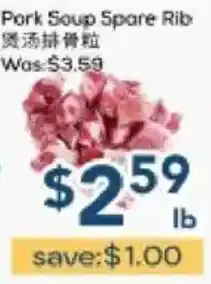 Oceans Fresh Food Market Pork Soup Spare Rib offer