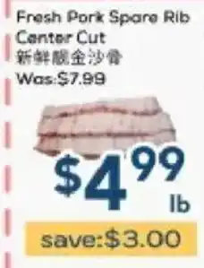 Oceans Fresh Food Market Fresh Pork Spare Rib Center Cut offer